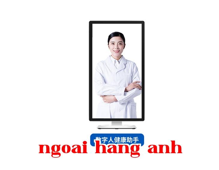 Màn hình hiển thị hình ảnh y tế + Trợ lý sức khỏe con người số + Nền tảng quản lý sức khỏe cá nhân