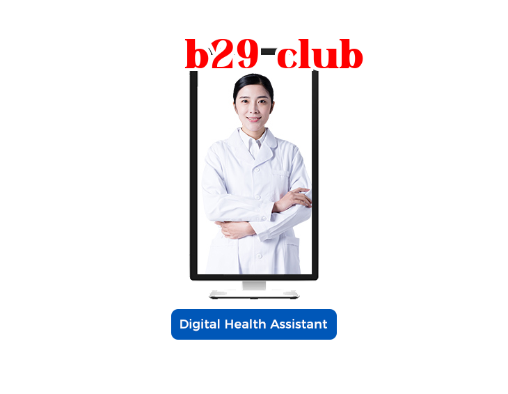 Medical Monitors + Digital Health Assistant + Personal Health Management Platform